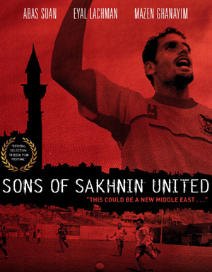 sakhnin.jpg